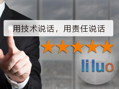 立絡(luò)科技-網(wǎng)站建設(shè)成本效益分析：怎樣精準(zhǔn)規(guī)劃資源投入獲取最大化投資回報(bào)